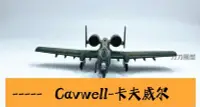 在飛比找Yahoo!奇摩拍賣優惠-Cavwell-172 美國空軍A10攻擊機A10戰斗機飛機