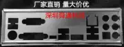 Customized IO BLENDE for Z170MX-Gaming