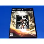 ㊣爆走電玩㊣ PS2 真三國無雙4 說明書背面有摺痕{日版}編號:B3~B4