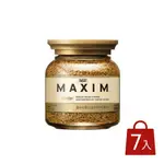 【AGF】MAXIM箴言咖啡(80GX7瓶)
