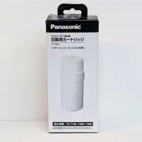 在飛比找蝦皮商城優惠-Panasonic TK7105C1 淨水器 濾芯 濾心 適