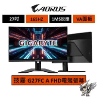 在飛比找蝦皮商城優惠-Gigabyte 技嘉 G27FC A 27吋 電競螢幕 F