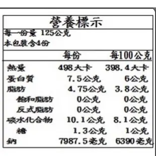 【就是香】郫縣豆瓣麻辣鍋底/檢驗合格(無蘇丹紅)/500g/湯頭底料(可調配約5000cc的麻辣湯頭)