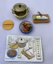 Rement - Grandma’s House #4 Shokugan set 2008 - Mini Kitchen House