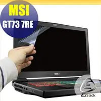 在飛比找PChome24h購物優惠-MSI GT73 7RE 靜電式筆電LCD液晶螢幕貼 17吋