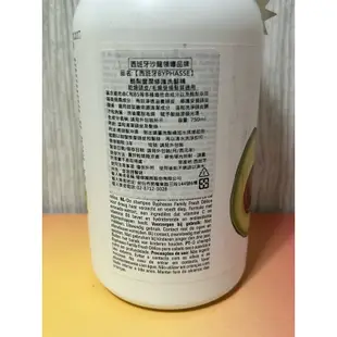 快速出貨 現貨 現貨 西班牙蓓昂斯BYPHASSE酪梨豐潤修護洗髮精 750ml 洗髮精 保濕 柔順 修護