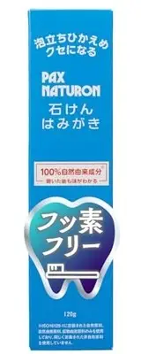 pax naturon soap brushing 120g Additive-free Low foaming Fluorine free 100% 565