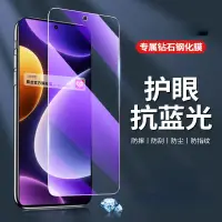 在飛比找蝦皮購物優惠-無邊玻璃貼 適用 OPPO A91 AX5 AX5s AX7