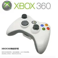 在飛比找露天拍賣優惠-✅熱賣原裝微軟全新 XBOX360原廠無線手把 PC 電腦端