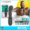 美國 CEN 金搖擺按摩棒 脈衝震動+摳搖擺前列腺潮噴神器 RAMROD ROCKING G點 P點淫水湧泉噴流