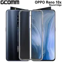 在飛比找ETMall東森購物網優惠-GCOMM OPPO Reno 10X 清透圓角防滑邊保護套