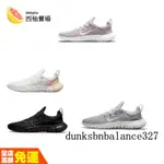 NIKE FREE RN FLYKNIT 赤足5.0全新系列飛織透氣慢跑鞋