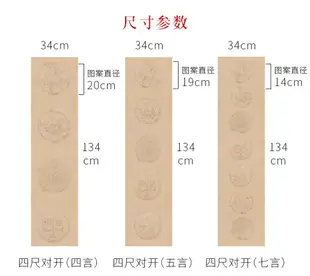 御寶閣空白灑金宣紙四言五言七言手寫對聯作品書法專用練習用紙生宣四尺對開六尺三開白色粉彩軟筆瓦當春聯紙