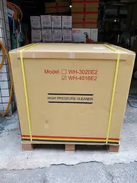 在飛比找Yahoo!奇摩拍賣優惠-【優質五金】物理WH-4016E2 (13HP-HONDA)