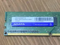 在飛比找Yahoo!奇摩拍賣優惠-二手記憶卡  A DATA  威剛 DDR3 1600 8G