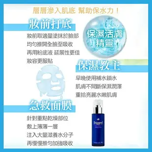 【德國Bioneed】極潤水活保濕乳液100ml 保濕 美白 生日禮物冬天適用保濕鎖水