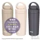 日本代購 THERMOS 膳魔師 真空 保溫壺 JOV-420 手提式 保溫杯 隨行杯 420ml 廣口 保溫 保冰