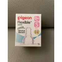 在飛比找蝦皮購物優惠-pigeon 貝親一般口徑奶嘴 母乳實感矽膠奶嘴 S 圓孔 