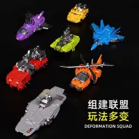 在飛比找Yahoo!奇摩拍賣優惠-兒童變形玩具五星混天戰神七合一合體機器人戰隊機甲模型男孩禮物