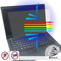 在飛比找蝦皮商城優惠-【Ezstick】 Lenovo ThinkPad T490