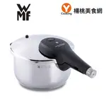 【德國WMF】 PERFECT PREMIUM 快力鍋22CM 4.5L【楊桃美食網】壓力鍋