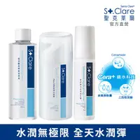 在飛比找屈臣氏網路商店優惠-STCLAREDERMASKIN St.Clare聖克萊爾 