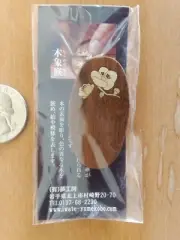 chopstick rest Yumekobo (Zogan inlay craft from Japan)