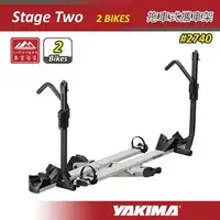 在飛比找樂天市場購物網優惠-【露營趣】YAKIMA 2740 StageTwo 拖車式攜