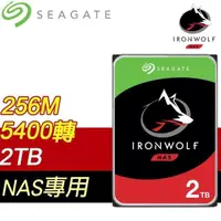 在飛比找PChome24h購物優惠-Seagate 希捷 那嘶狼 IronWolf 2TB 54