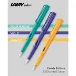 斷捨離{全新} 德國 LAMY SAFARI 2020 限定色鋼筆 (海水藍)