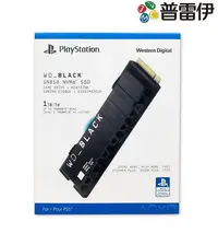 在飛比找Yahoo!奇摩拍賣優惠-保固五年《PS5專用WD_BLACK SN850 NVMe 