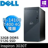 在飛比找森森購物網優惠-DELL Inspiron 3030T-P1308BTW-S