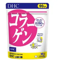 在飛比找露天拍賣優惠-[小小搬運工] 日本 DHC 膠原蛋白 90日分