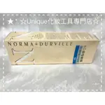 ND 脫毛膏/ 脫毛蜜蠟［公司貨］ ～UNIQUE化妝工具專門店～