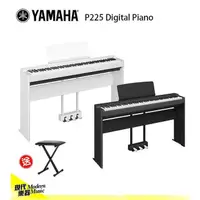 在飛比找蝦皮購物優惠-【現代樂器】六期零利率免運！山葉 YAMAHA P-225 