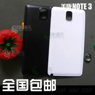 適用于三星note3后蓋N900V N900A后殼N900T N9005 N900P原裝后蓋