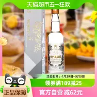 在飛比找淘寶網優惠-金門高粱酒白金龍58度500ML*1瓶清香型名酒送禮禮物白酒