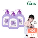 【GREEN 綠的】MOISTURE水潤抗菌紫羅蘭潔手乳400MLX3入組(洗手乳)