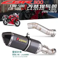 在飛比找樂天市場購物網優惠-適用CBR500R排氣管改裝CB500F中段連接管改51接口