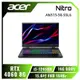 acer Nitro AN515-58-55L6 戰魂黑 宏碁戰魂電競遊戲筆電