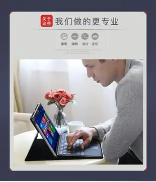 微軟平板電腦包surface3保護套pro4內膽包新款pro5支架配件12.3寸 雙十一購物節