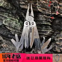 在飛比找ETMall東森購物網優惠-萊澤曼 LEATHERMAN Wingman 舵手 助手 多