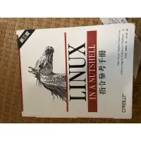 在飛比找蝦皮購物優惠-Linux in a nutshell 3rd