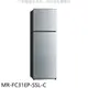 預購 三菱 288公升雙門太空銀冰箱(含標準安裝)【MR-FC31EP-SSL-C】
