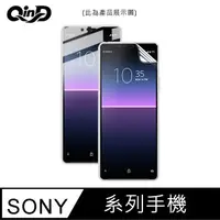 在飛比找蝦皮購物優惠-【妮可3C】QinD SONY Xperia 5、Xperi