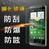 在飛比找遠傳friDay購物精選優惠-【YANG YI】揚邑 HTC Desire ONE E9+