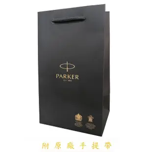 【PARKER】派克 PARKER 51復刻 18K 紅桿金蓋 鋼筆 》買就送派克鋼筆墨水！