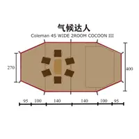 在飛比找蝦皮購物優惠-Tentmaster Coleman MDX/LDX+/CC