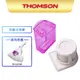 【THOMSON】紫外線抗敏塵蟎吸塵器 耗材 TM-SAV28M TM-SAV19M