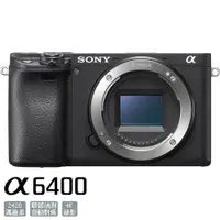 在飛比找蝦皮商城優惠-Sony A6400 單機身 索尼公司貨 ILCE-6400